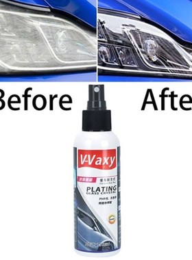 50ml Car glass anti-fog agent front window bathroom mirror l