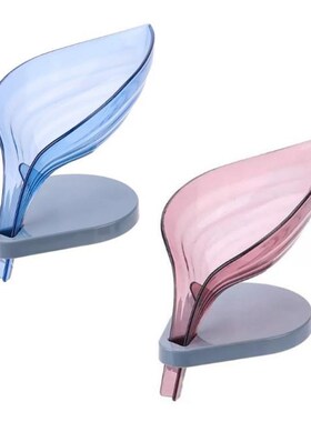 Leaf Shape Soap Box -Self Draining Soap Holder - Leafology D