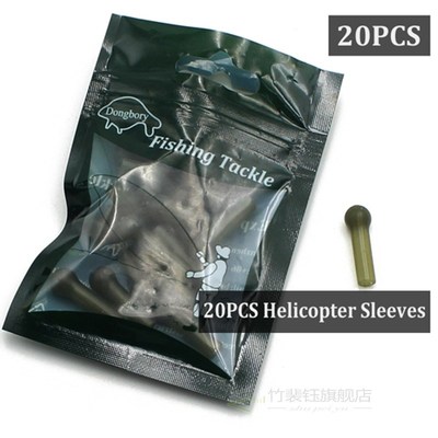 20PCS?Carp Fishing Accessories Set Helicopter Rig Rubber Sle