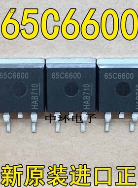10 pcs IPB65R600C6 65C6600 TO-263 650V 18A