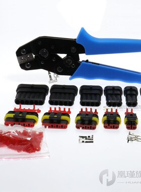 AMP Automotive Terminals Superseal Crimp Tool Pliers/5 Kits
