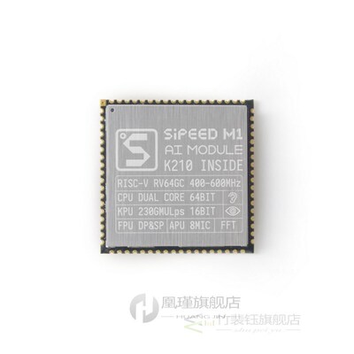 Sipeed M1 AI+lOT Module Development Board K210 Deep Learning