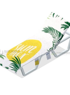 Quick Drying Beach Towel Chair Cover Microfiber Chaise Loung