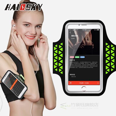 Haissky Running Sport Armbands Arm band Holder Phone Case On