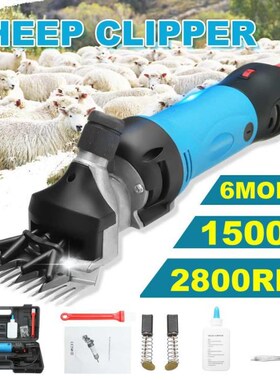 1500W 6 speed Electric Sheep Pet Hair Clipper Shearing Kit S