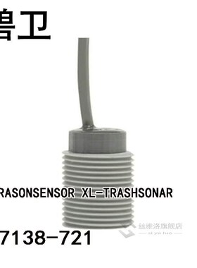 MB7138-721 ULTRASONSENSOR XL-TRASHSONAR