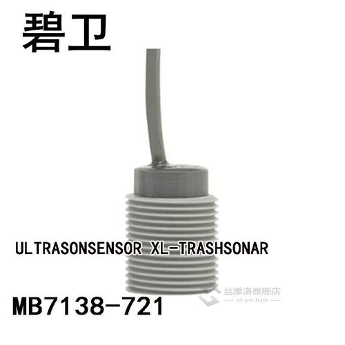 MB7138-721 ULTRASONSENSOR XL-TRASHSONAR