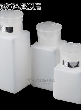 Push Down Empty Pump Dispenser Bottle Makeup Container Plast