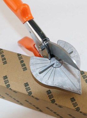 45°-135°  Adjustable Multi Angle Scissors Trunking Shear W