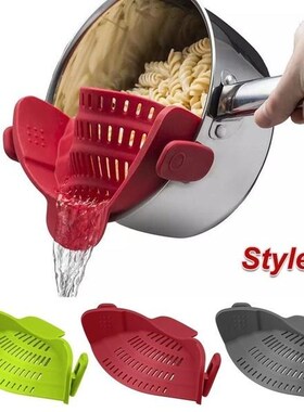 1Pcs slicone Kitchen Strainer Clip Pan Drain Rack Bowl Funne