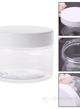 120ml  Container For Slime Clay Makeup Jar Cosmetic Pot Crea