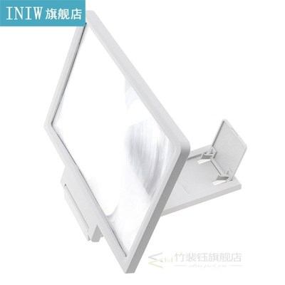 3X PVC+ABS Adjustment 3D Phone Movie Magnifier with Mobile P