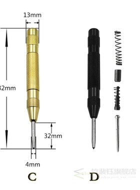 High Speed Steel Automatic Center Punch With grip cap Locato
