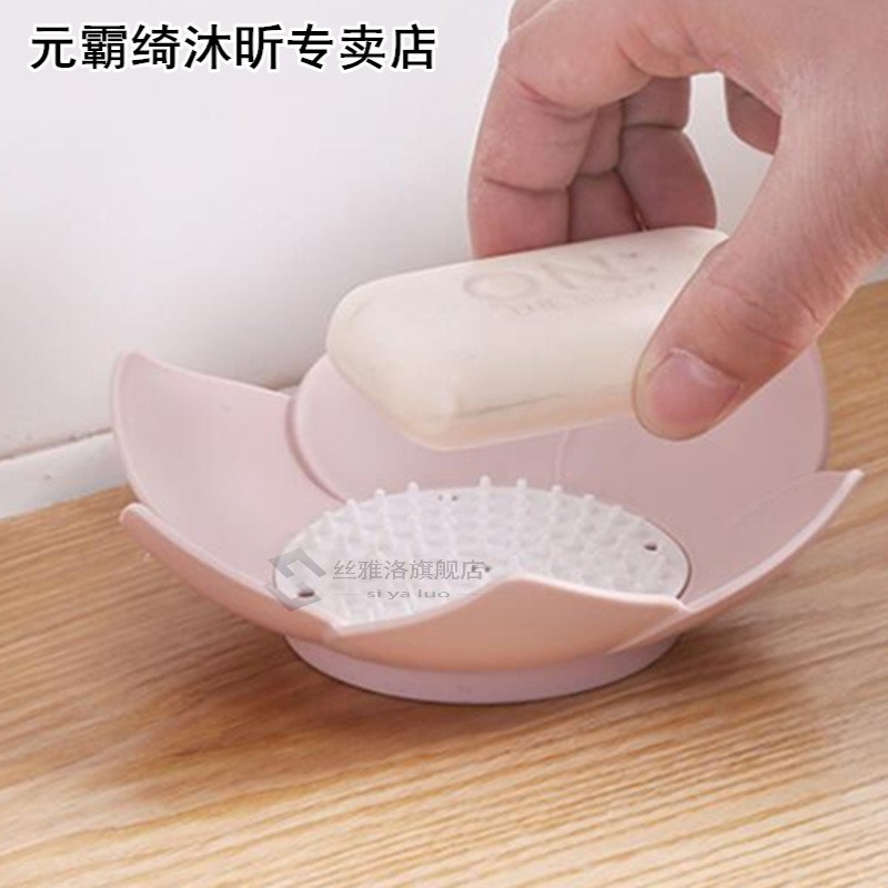 Plastic double  Flower shaped drain soap holder  Non-slip tr