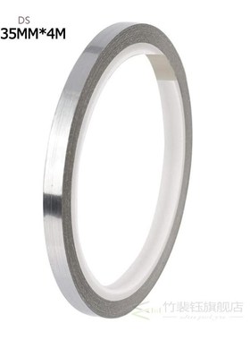 Thick Weighted Lead Tape Sheet Heavier Sticker Balance strip