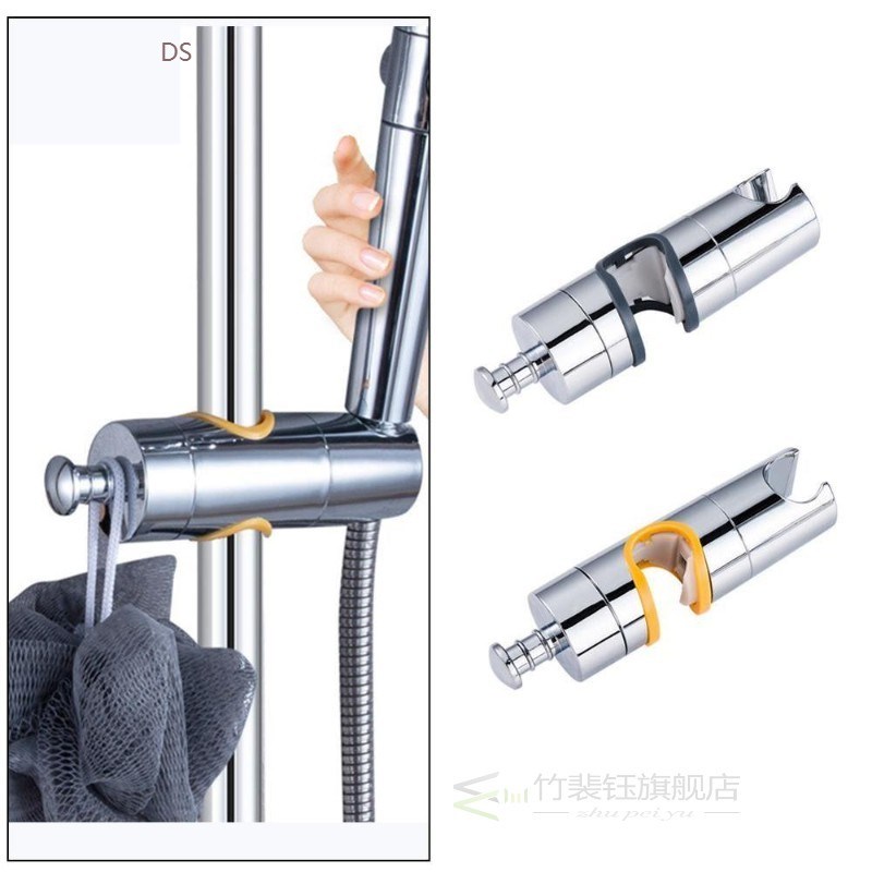 1PC Adjustable Rail Slider Shower Head Holder Lift Head Punc