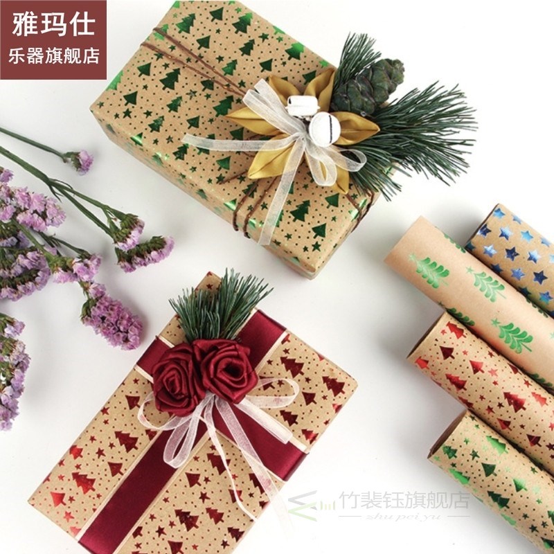 5 Sheets 70x50cm Christmas Element Gifts Wrapping Paper DIY