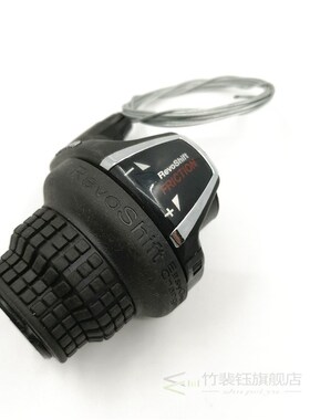 RS35 Bike Derailleurs RevoShift 6/7 Speed MTB Mountain Bike