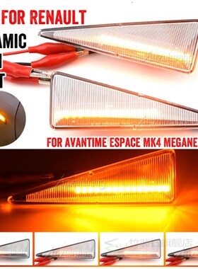 Dynamic LED Streamer Turn Signal Side Marker Lamp Car Light