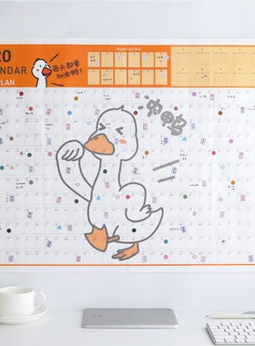 2021 Year Wall Calendar Cute Cartoon Duck 365 Days Learning