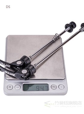 SKOVAT Mountain Bike Wheel Hub Quick Release 100mm 135mm Ult