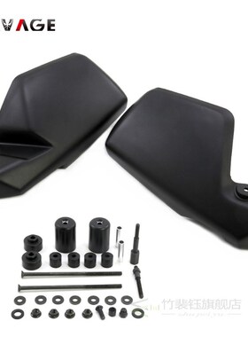 For Suzuki V-Strom DL650 2004 - 2019 hand guard Motorcycle h