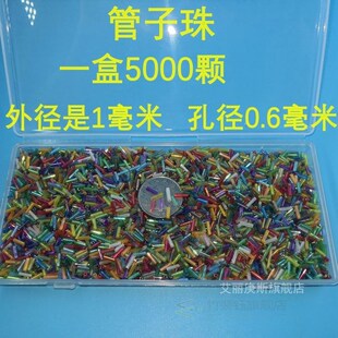 儿童弱视训练串珠 小珠子米珠 远视散光弱势精细目力训练矫正玩具