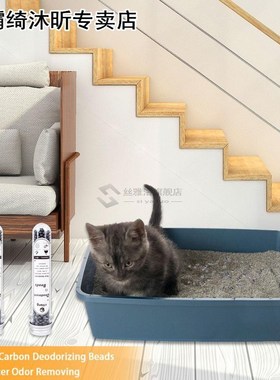 1 Bottle Black Bamboo Charcoal Activated Carbon Deodorizing