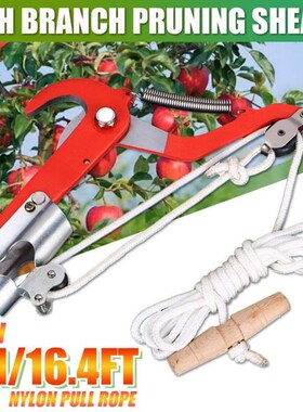 High-Altitude Extension Lopper Branch Scissors Extendable Fr