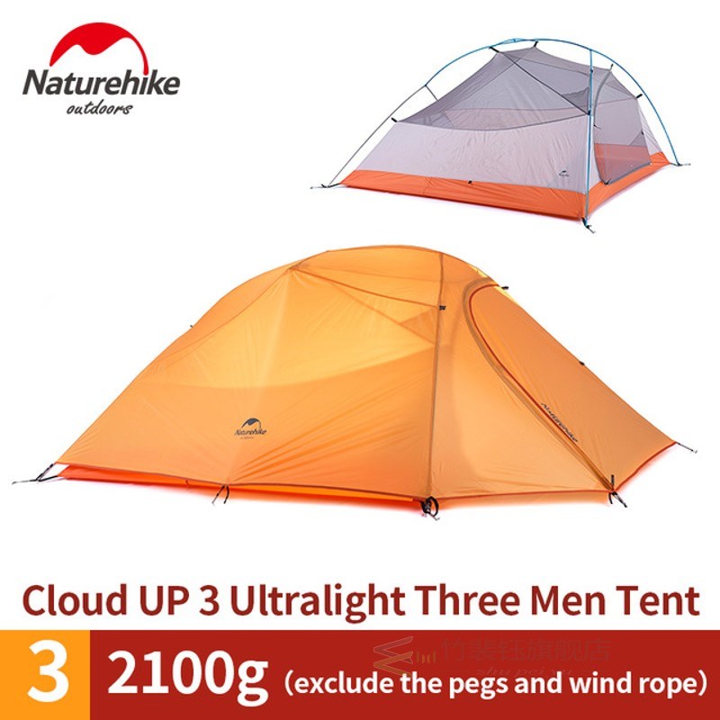 Camping Tent 20D Silicone Double-layer Cloud UP Series 1 2 3