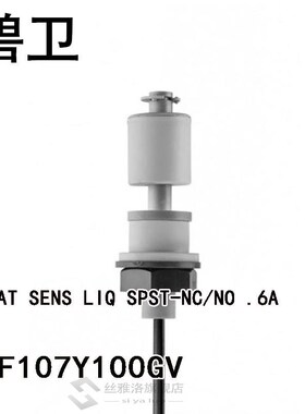 RSF107Y100GV FLOAT SENS LIQ SPST-NC/NO .6A