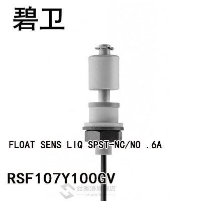 RSF107Y100GV FLOAT SENS LIQ SPST-NC/NO .6A