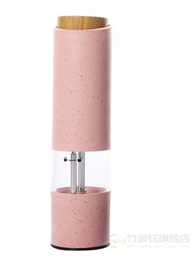 Wheat Straw Electric Salt Pepper Grinder Set LED Light Autom