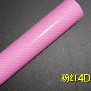 3D 4D Carbon Fiber Vinyl Car Wrap Sheet Roll Film Car stick