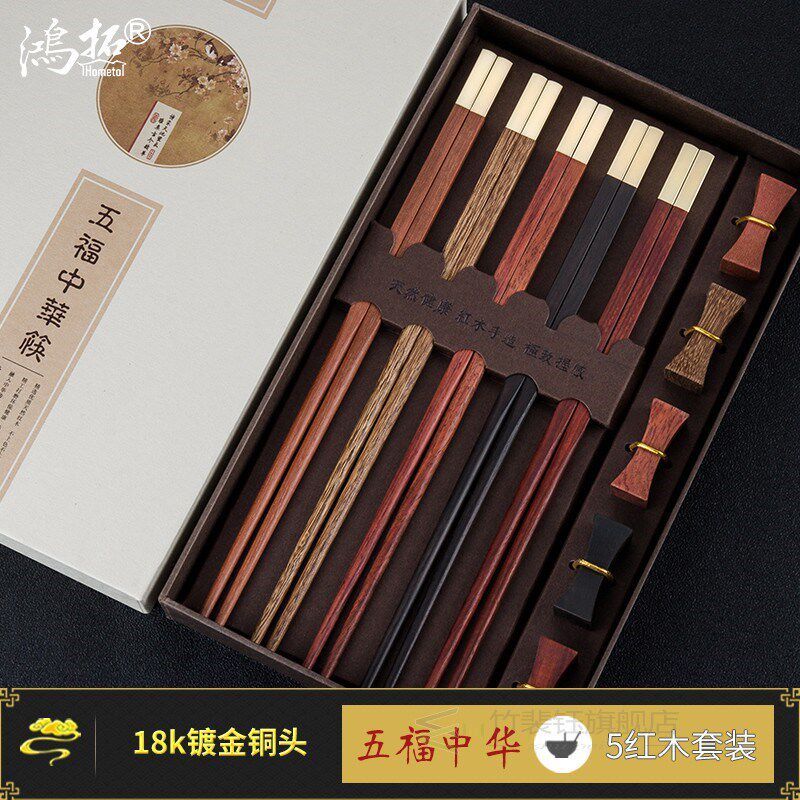 luxury modern design rosewood chopsticks gold silver 5 pairs