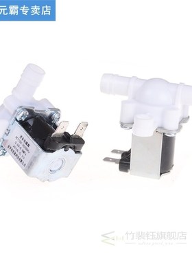 Pressurized Solenoid Valve Inlet Valve 10mm For Water Dispen