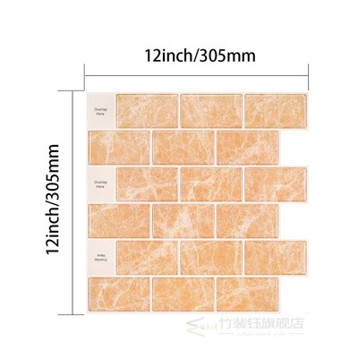3D Wall Sticker DIY Home Decors Peel And Stick Wall Tile PV