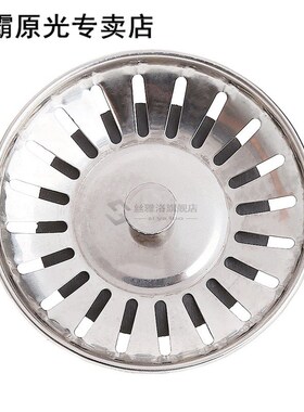 Kitchen Stainless Steel Basin Drain Dopant Sink Strainer Bas