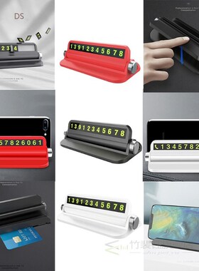 6 in 1 Temporary Parking Card Stop Sign Heat Resistant Sunsc