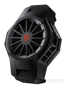 Official ZTE Nubia Red Magic 5G Dao Fren ICE Dock FA3102B Or