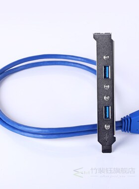 2 Ports USB 3.0 Back Panel Mount to 20pin Header Cable with