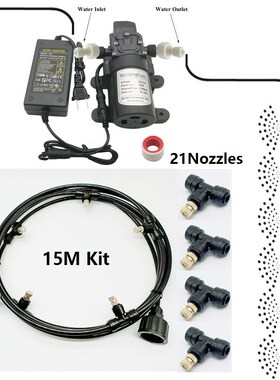 Water Mist Spray Booth Sterilizing And Outdoor Nebulizer Pu