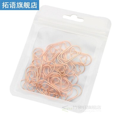 50Pcs Durable Paper Clips Binder Clips Practical Clips (Rose