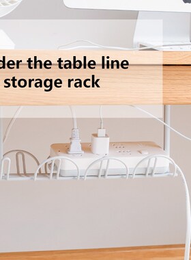 White/Grey Home Living Room Storage Rack nder Desk Cable Man