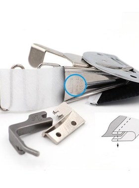 1pc Overlock Folder A10 Hemmer Right Angle Bias Binder 适用