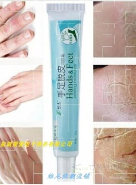 Anti Dry Crack Repair Heel Foot Balm Hand Cracked Heel Cream