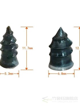 Tire Repair Rubber Nail Appliance Electric Car Vacuum Tire M