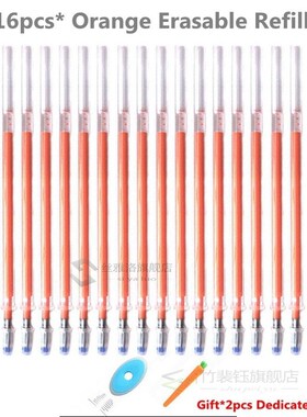 8 Colorful/Set Erasable Gel Pen Color Inks 0.5mm Pens Refill