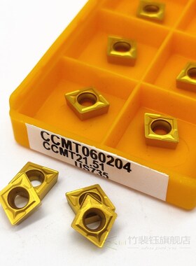 10PCS Carbide Insert CCMT060204 VP15TF UE6020 US735 DCMT0702