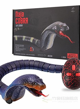 Kitoz RC Snake Naja Cobra Viper Infrared Remote Control Toy